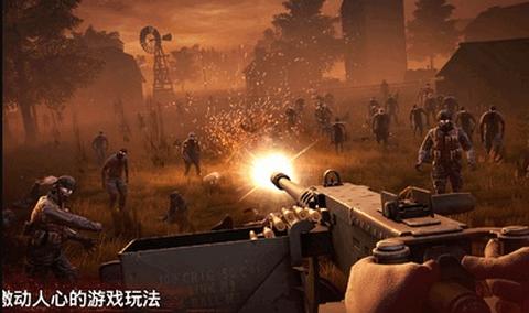 勇闯死人谷2安卓汉化版  v1.50.0