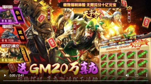 天子令2022