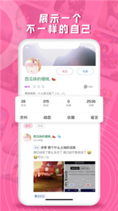 第一弹截图2