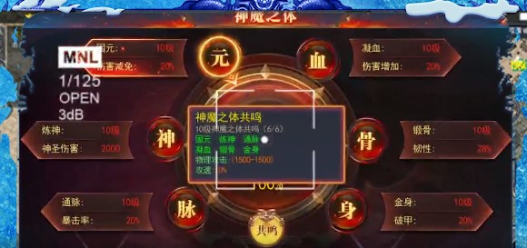 热血新手村最新版