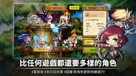 枫之谷m截图1