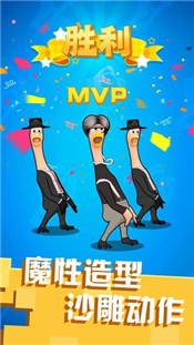 鸡你太美官网版截图3