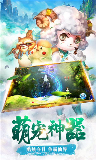 全民仙逆手游官方安卓最新版  v3.4.2