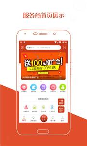 厂房在线截图2
