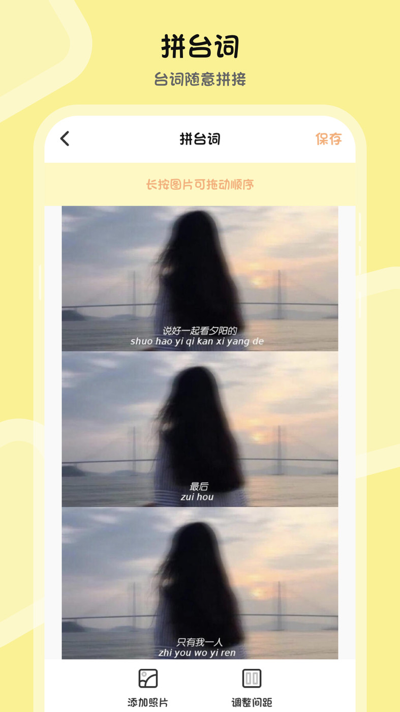 PS图片合成截图1