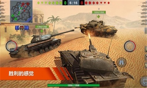 wot闪电战亚洲服安装包 v7.3.0.527