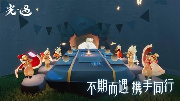 oppo光遇截图1