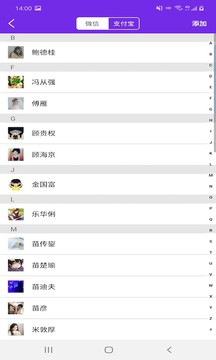 云众图片编辑  v1.8.8