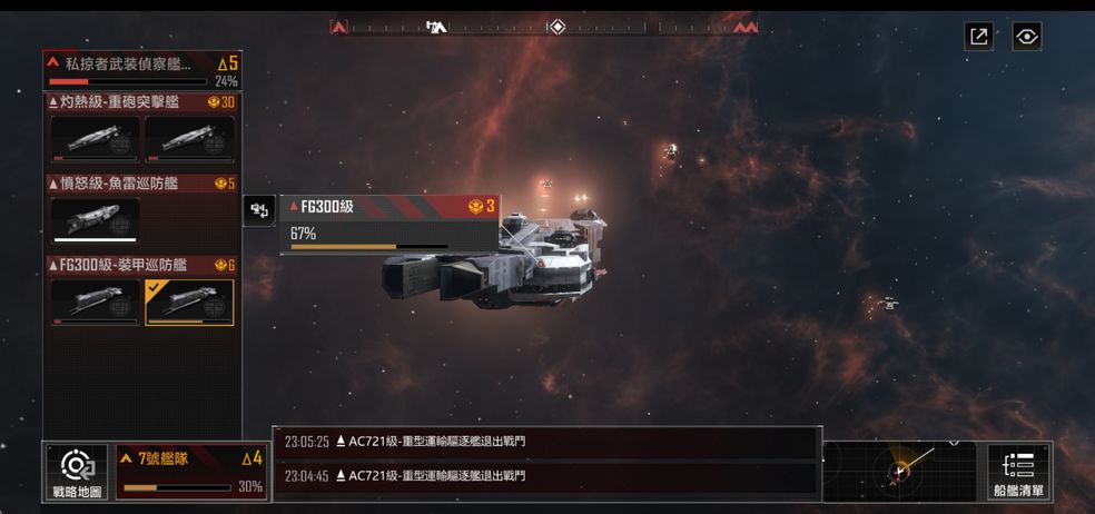 游戏画面
