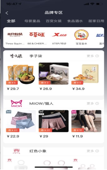 聚享乐选