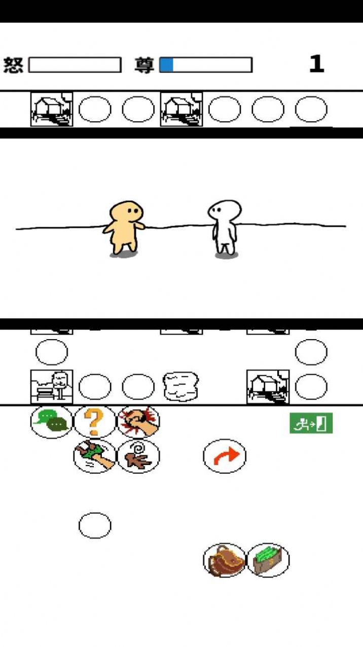 善恶抉择游戏官方版图片1