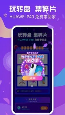 炫来电 版本：v2.18.4