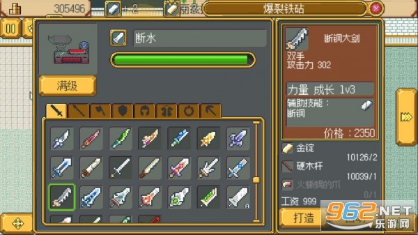 英雄迷宫冒险铜锭最新版 v1.0 安卓版