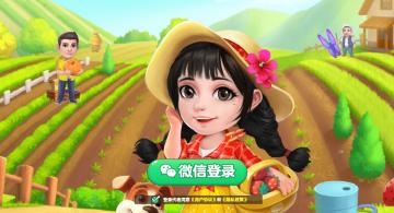 青青草原红包版截图1