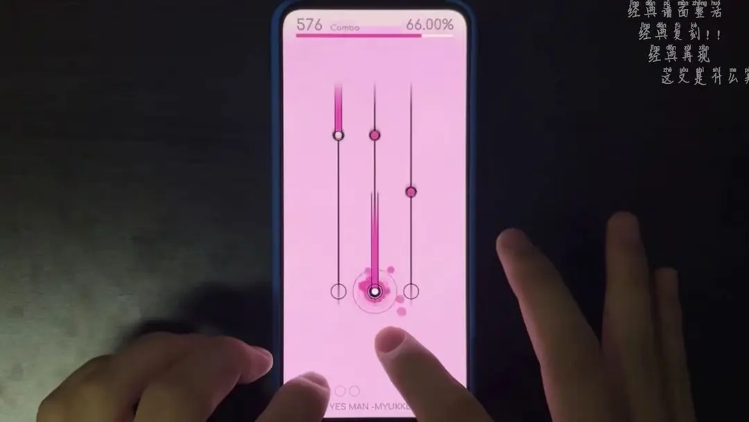 律动轨迹最新版