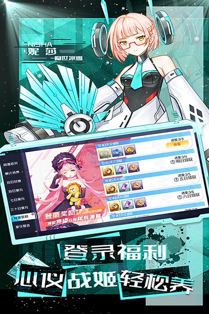 梦幻诸石