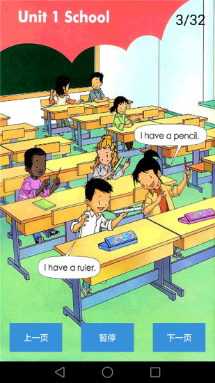 小学英语