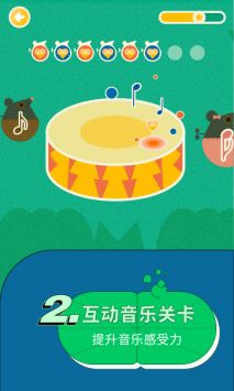 迷鹿音乐钢琴古筝 v2.0.5