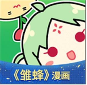 有妖气漫画