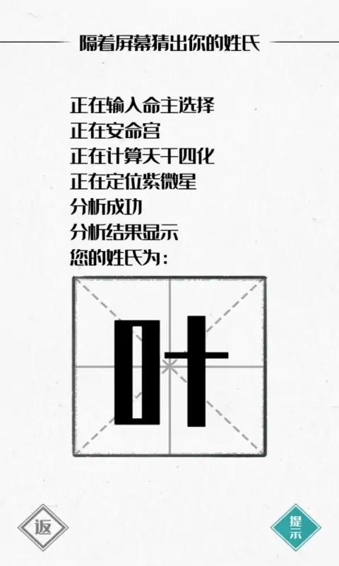 图文世界截图1