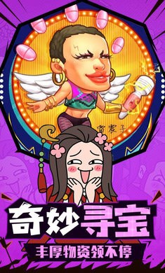 桃园大乱斗 2024-06-25 15:08