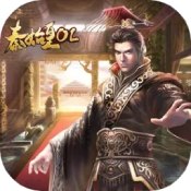 秦始皇ol