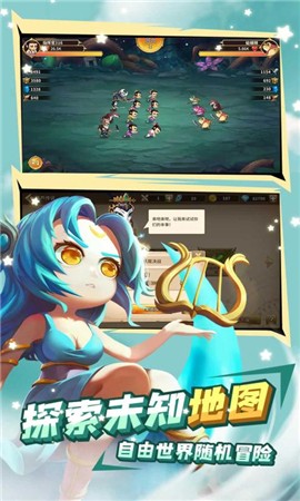 魔灵时代1.0.07截图2