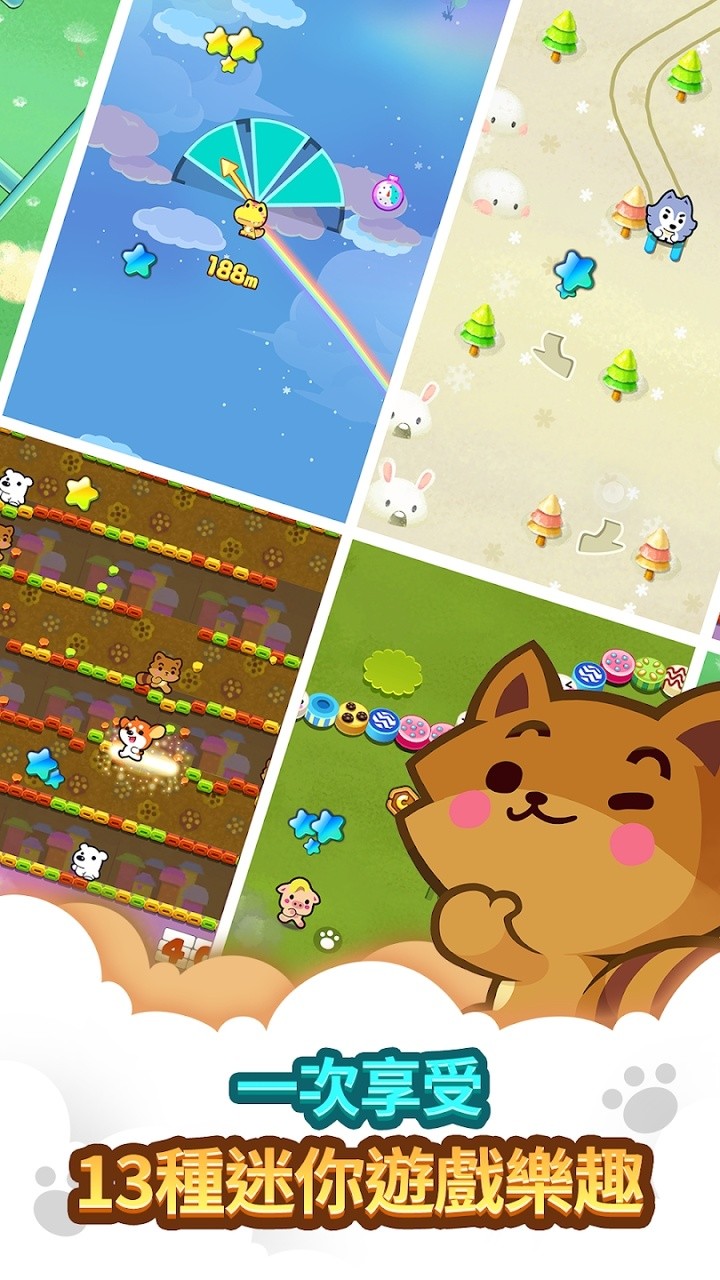 com2us迷你游戏乐园截图3
