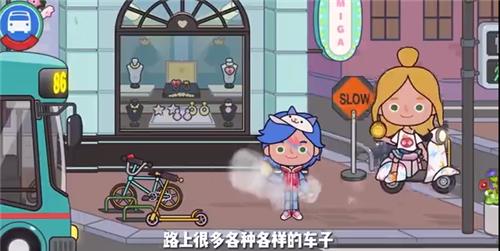 米加小镇更新商业大街截图2