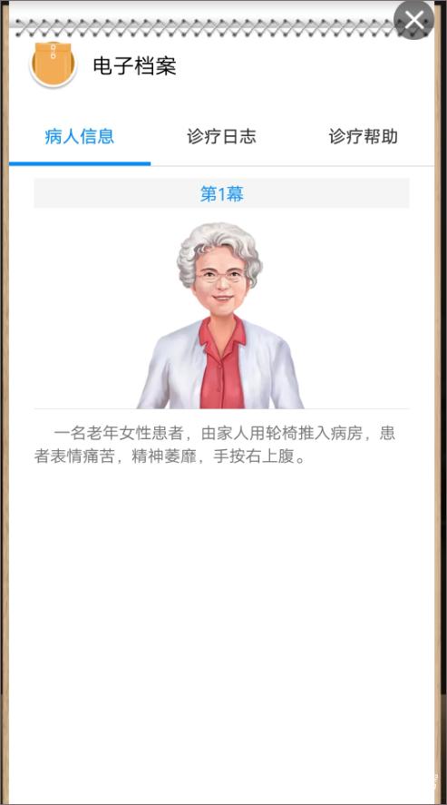 治趣