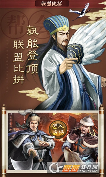 一夫当官