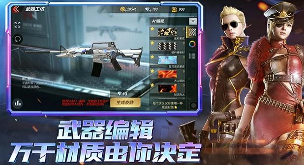 荒岛特训截图0