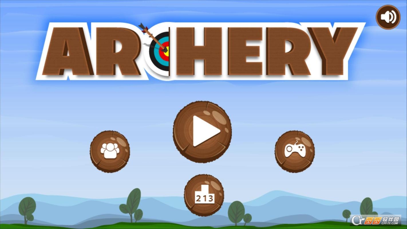 射箭( Archery)