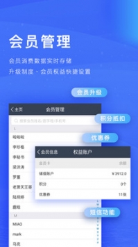 订单来了 v3.1.5