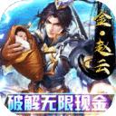 群英之战手机版