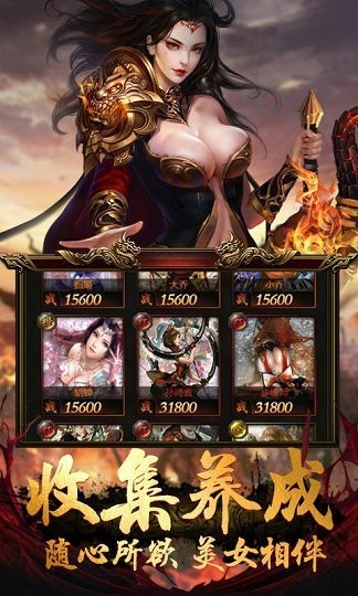 王城争霸红包版 v1.0.0