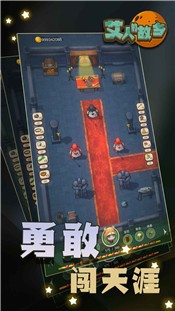 艾人的故乡手游 v1.0.0