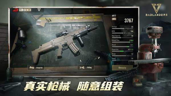 badlanders官网版 v1.0