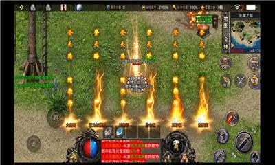 超变屠龙游  v1.0