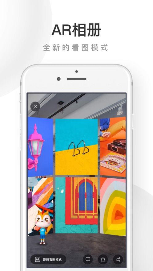 磁力宅5.2.6截图2