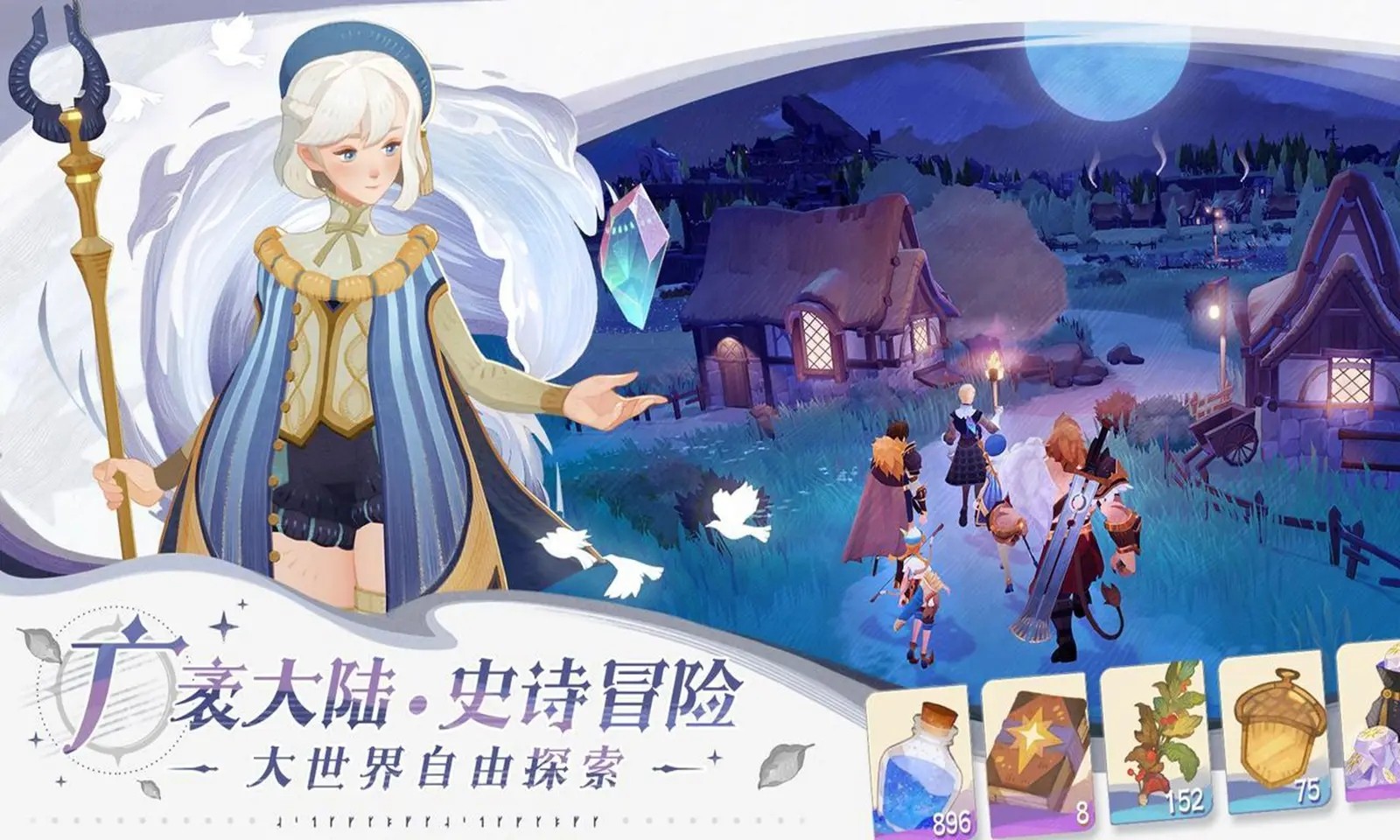剑与远征2启程国际服官网版截图3
