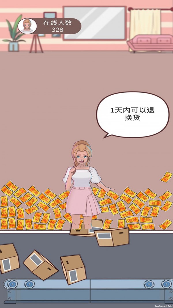 欢乐带货手机版.jpg