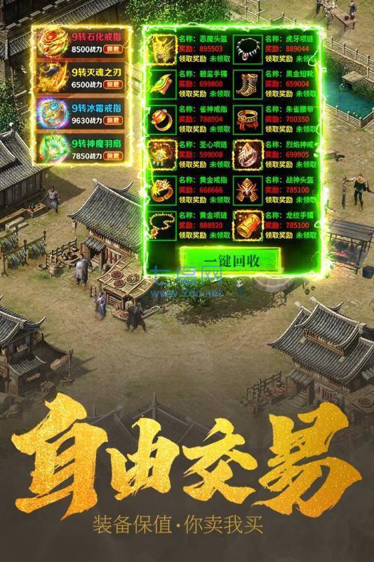 聚享游传奇来了