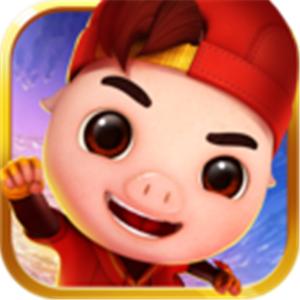 猪猪侠超星小英雄游戏