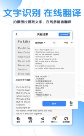 猎豹扫描王截图0