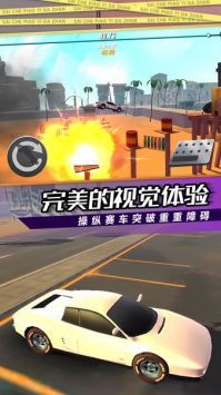 赛车漂移大战最新版截图2