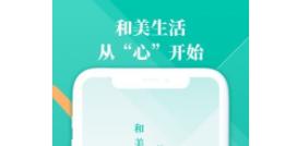 和计划心理