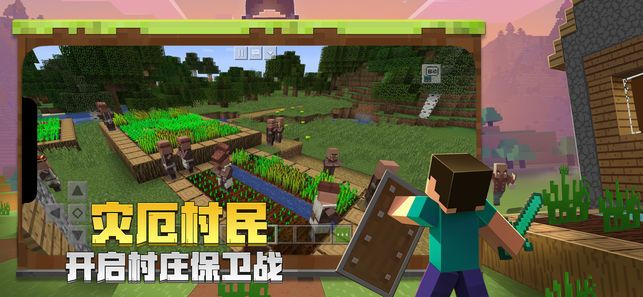 我的世界19W35a虫子bugs更新版下载 截图1