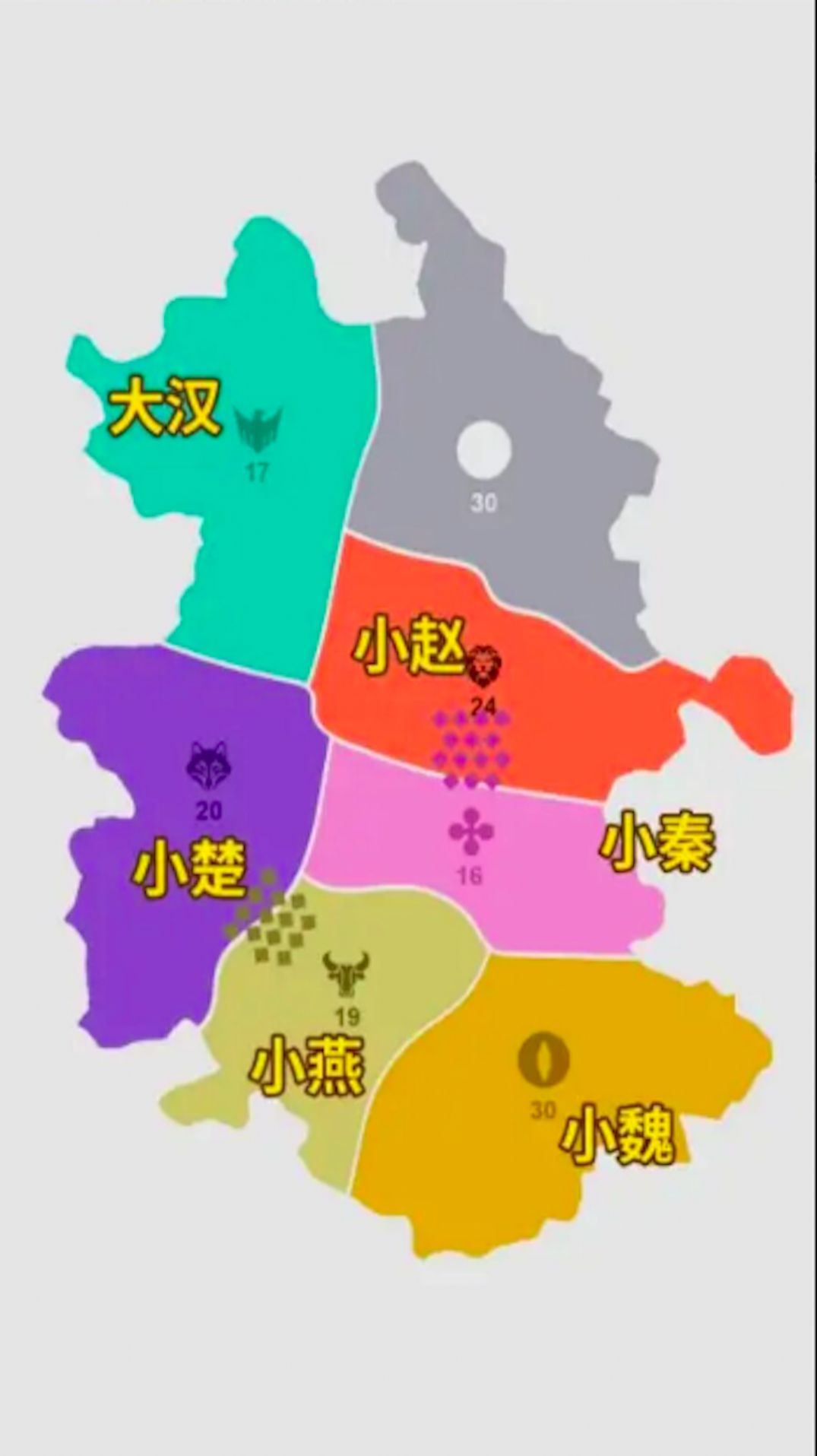 攻守战争2.0版截图2