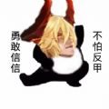 勇敢安安不怕困难图片截图0